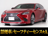 エアロカスタム実施済!たばこのにおい焦げ跡の無い禁煙仕入れ!人気グレードIパッケージ!お問合せコード【17421】