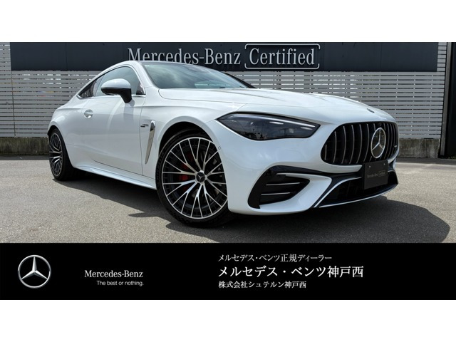 メルセデス・ベンツ CLEクーペ 