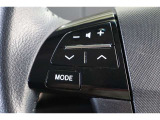 運転中に手を離さなくてもオーディオ操作が出来るステアリングスイッチ付です。走行中に視線を逸らさず出来る手元操作は安全運転につながります。
