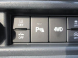 切替式4WD車で走行中もボタンひとつで切り替えることができます