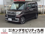 ダイハツのタントカスタムが入庫しました。豊富な在庫の中からお客様にピッタリの1台をお選びください。