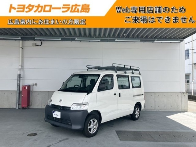 タウンエースバン 1.5 DX 