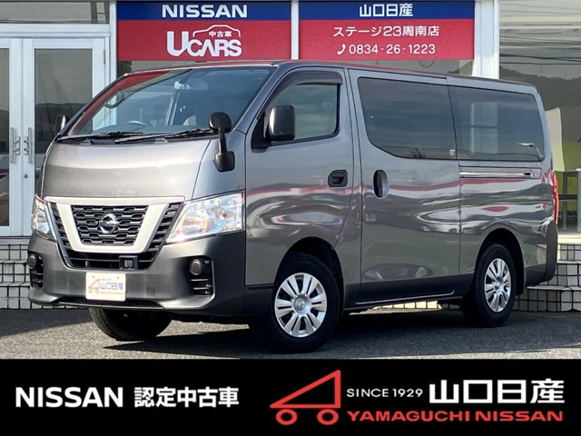 NV350キャラバン 2.5 DX ロング ディーゼル 4WD 