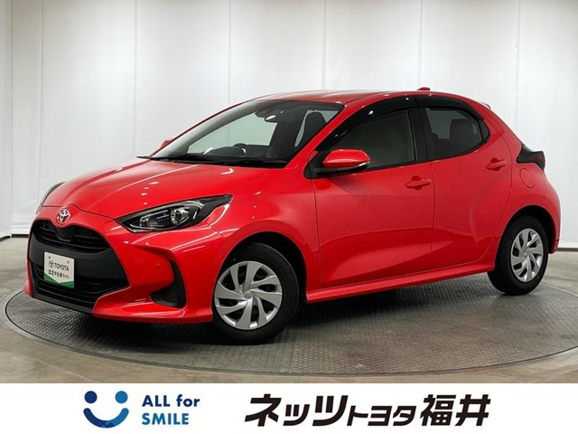トヨタ ヤリス 