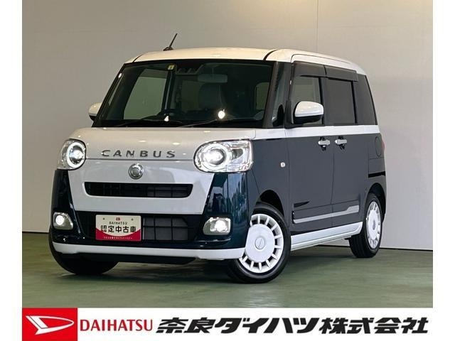 ダイハツ ムーヴキャンバス 