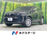 トヨタ ヤリスクロス
