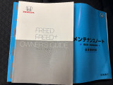 車両の取扱説明書、整備記録簿です。