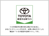 トヨタ認定中古車保証付!(1年間、距離無制限 HV車はHV保証付) 別途延長保証もご用意しております♪ ぜひ現車を確認にご来店ください