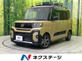 衝突被害軽減システム 禁煙車 両側電動ドア コーナーセンサー