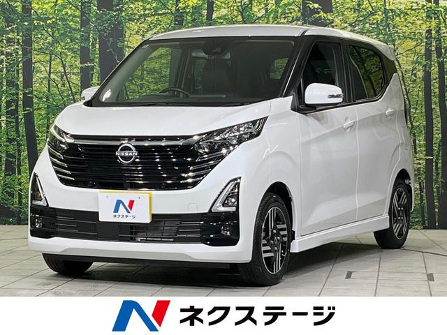 デイズ ハイウェイスターX プロパイロットエディション 