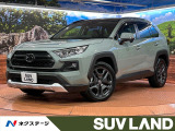 トヨタ RAV4