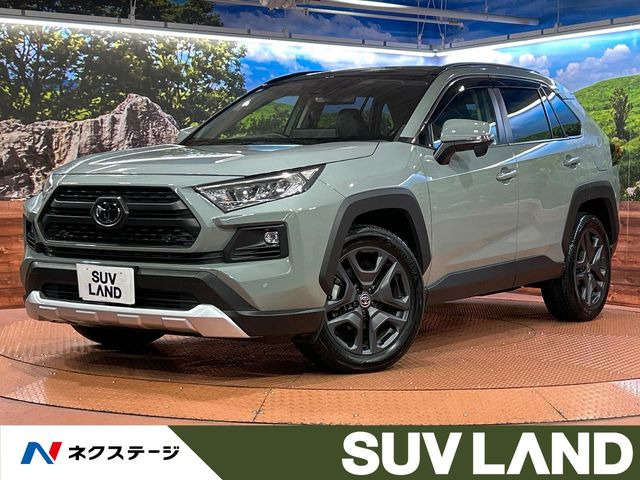RAV4  アドベンチャー