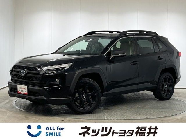 RAV4 2.5 ハイブリッド アドベンチャー オフロードパッケージ II E-Four 4WD 