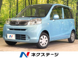 ホンダ ライフ