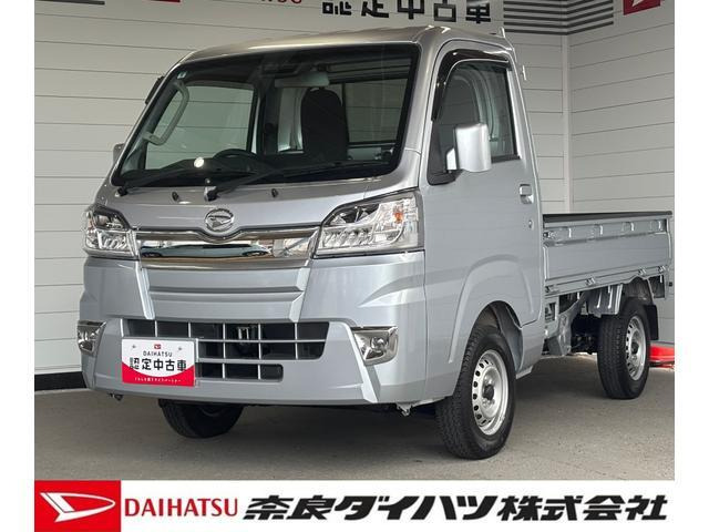 ハイゼットトラック エクストラ SAIIIt 