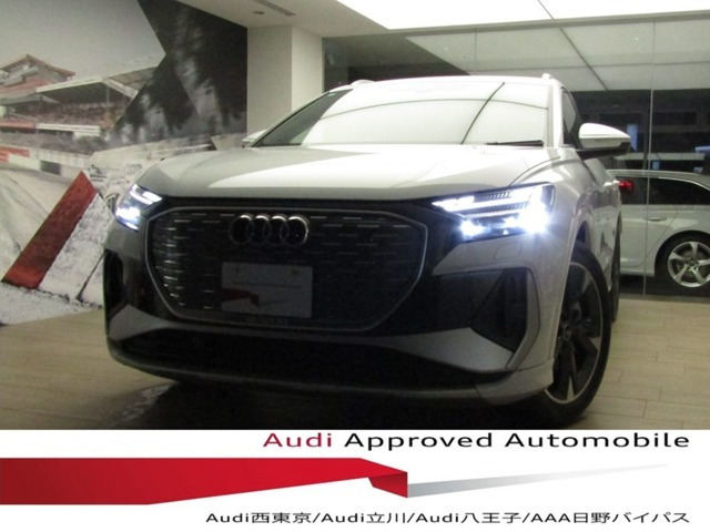アウディ Q4 e-tron 