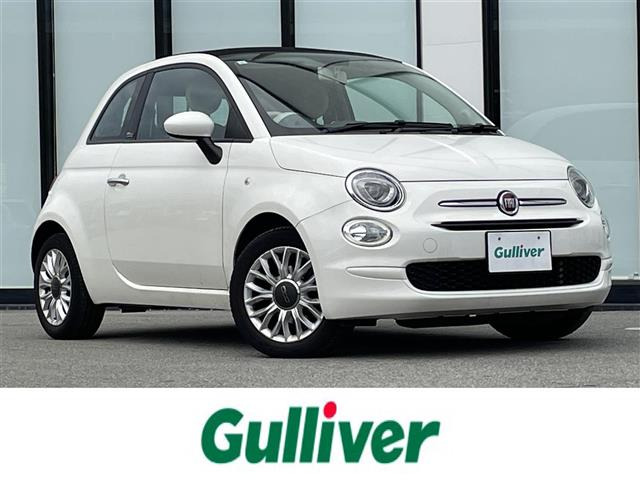 500C 1.2 ポップ サンルーフ 修復歴無し