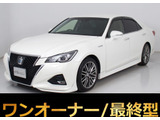 ★トヨタ クラウンHV 2.5アスリートS Jフロンティアリミテッド★★最終後期型★オプション18インチアルミ★★ワンオーナー★特別仕様車★衝突軽減★★レーダークルーズ★クリアランスソナー★★LDA★ハーフレザー★SDマルチナビ★