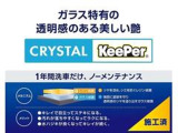 ハリアー  2.5 ハイブリッド Z レザーパッケージ