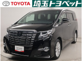 トヨタ認定中古車が入庫しました。お問い合わせ、お見積もりはお気軽にお問合わせください。