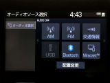 AM/FMチューナー、Bluetooth接続、USB入力、スマートフォン連携機能を標準装備!テレビの視聴には、TVオプションへのお申し込みが必要です。申し込み詳細・料金は展示店舗までお尋ねください。