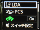 トヨタセーフティセンス(TSS)搭載車両です。内容は現車にてご確認ください。