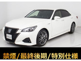 ★トヨタ クラウンHV 2.5アスリート Jフロンティアリミテッド★★禁煙車★最終後期型★レーダークルーズ★★プリクラッシュ★クリアランスソナー★★ハーフレザー★シートヒーター★★LEDヘッドライト★SDマルチナビ★