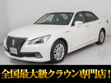 ★トヨタ クラウンHV 2.5ロイヤルサルーン★★シートヒーター★HDDマルチナビ★★Bluetoothオーディオ★オートクルーズ★★シートヒーター★ステアリングヒーター★★パワーシート★バックモニター★