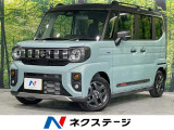 届出済未使用車 両側電動スライドドア 純正9型ナビ 全周囲カメラ