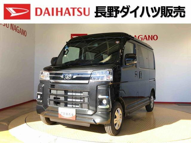 アトレー  RS 4WD