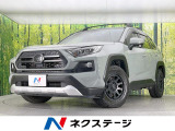 トヨタ RAV4