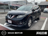 日産 エクストレイル