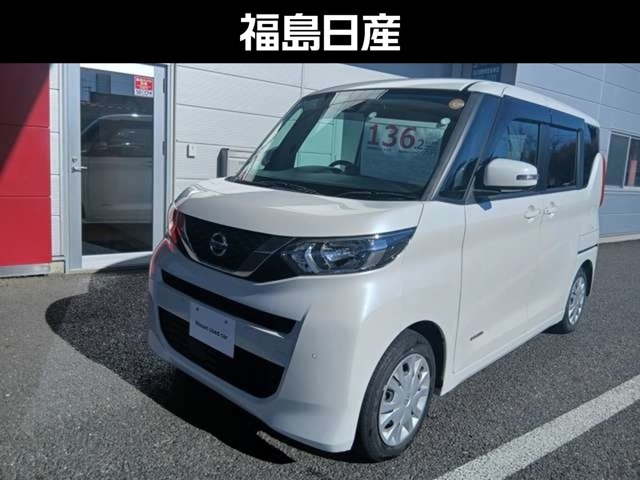 デイズルークス X 