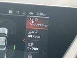 駐車も楽々パーキングアシスト!