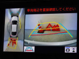 バックガイドモニターを装備しています、車庫入れもラクラクです。パノラミックビューモニターを搭載しています、上からの画像も表示されます。