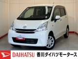 人気のダイハツ車、良質中古車を展示中!ダイハツディーラーならではの品揃えと充実の整備体制で安心の車探しをご提案します。どんなことでも構いません。車のことで気になることがあれば何でもご相談ください!