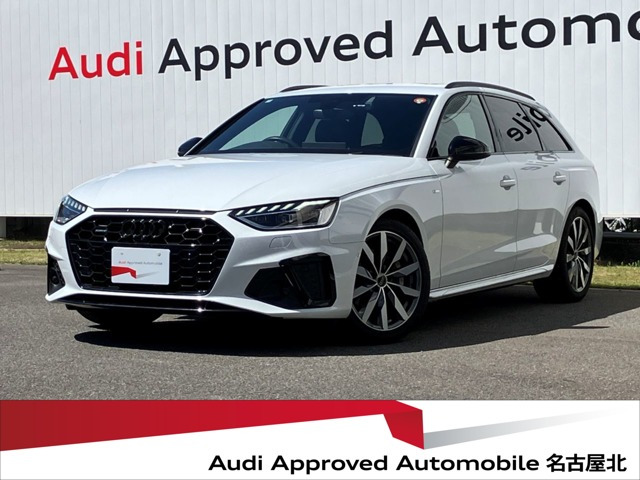 アウディ A4アバント 