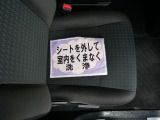 室内外はもちろん、シートを外してニオイの元となるフロアカーペットまで消臭・除菌を実施。中古車を気持ちよくお乗りいただけるクリーニングサービスです。詳細は販売店スタッフまでおたずねください。
