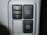 燃費を優先するならエコドライブモード!夜遅いからご近所に迷惑をかけないように&hellip;という時はEVドライブモード!走りを選べる2つのモードスイッチ付きです!