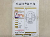 トヨタ自動車が認定した検査員が、厳正に検査した車両検査証明書を発行しています。キズの程度や場所を展開図で分かりやすく表示しているのでおクルマの状態がすぐ分かります。