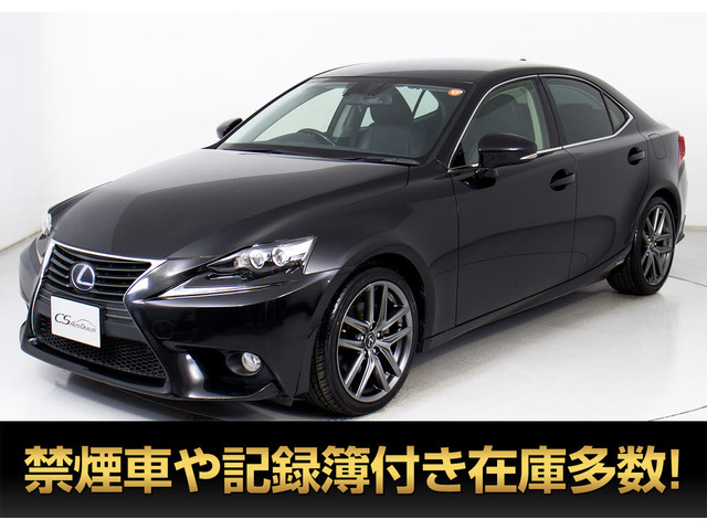 IS 300h バージョンL 黒本革 禁煙 プリクラLEDライト