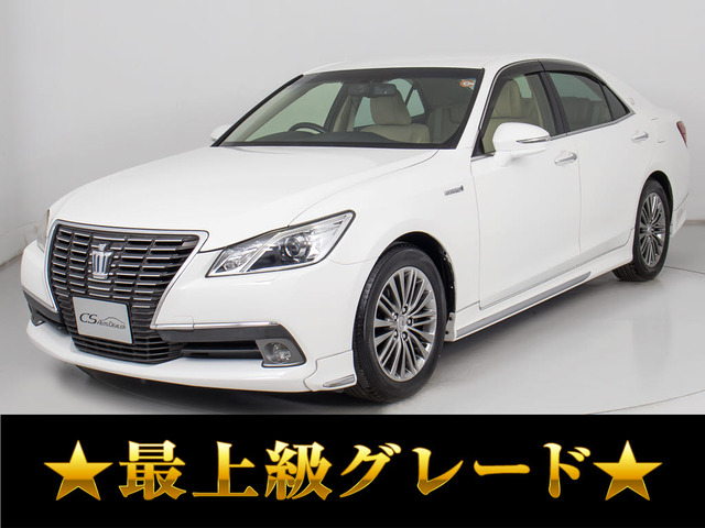 クラウン 2.5 ロイヤルサルーンG 1オーナ 本革 禁煙 モデリスタエアロ