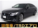 ★トヨタ クラウンHV 3.5Gエグゼクティブ★★禁煙車★黒本革★TRDエアロ★BSM★★パノラミックビュー★セーフティセンス★★レーダークルーズ★プリクラッシュ★★エアシート★シートヒーター★SDナビ★