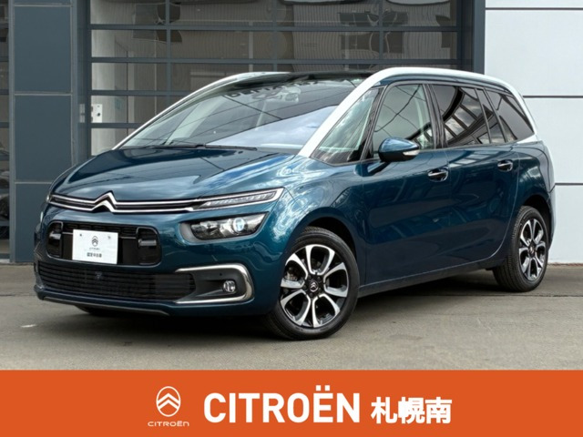 シトロエン グランドC4スペースツアラー 