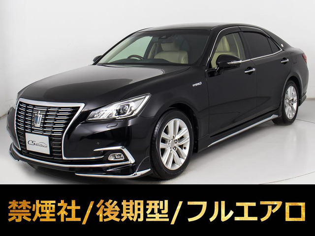 トヨタ クラウン 