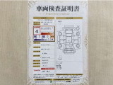 トヨタ自動車が認定した検査員が、厳正に検査した車両検査証明書を発行しています。キズの程度や場所を展開図で分かりやすく表示しているのでおクルマの状態がすぐ分かります。