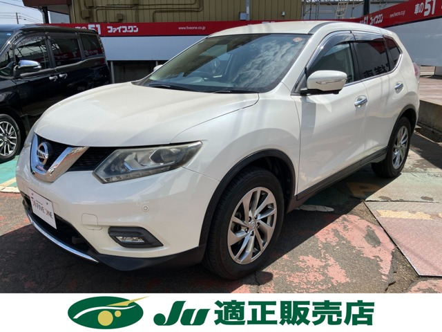 エクストレイル 2.0 20Xtt エマージェンシーブレーキパッケージ 4WD 2列車