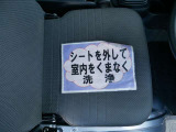 室内外はもちろん、シートを外してニオイの元となるフロアカーペットまで消臭・除菌を実施。中古車を気持ちよくお乗りいただけるクリーニングサービスです。詳細は販売店スタッフまでおたずねください。