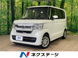 バックカメラ ホンダセンシング アダプティブクルーズ 禁煙車