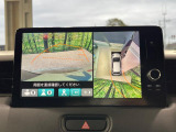 【マルチビューカメラシステム】専用のカメラにより、上から見下ろしたような視点で360度クルマの周囲を確認することができます☆死角部分も確認しやすく、狭い場所での切り返しや駐車もスムーズに行えます。